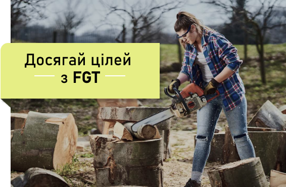 Сучасні інструменти для дому